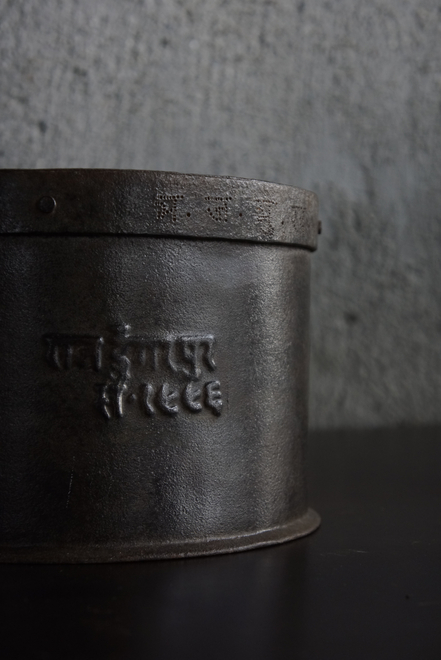 large measure cup hindi